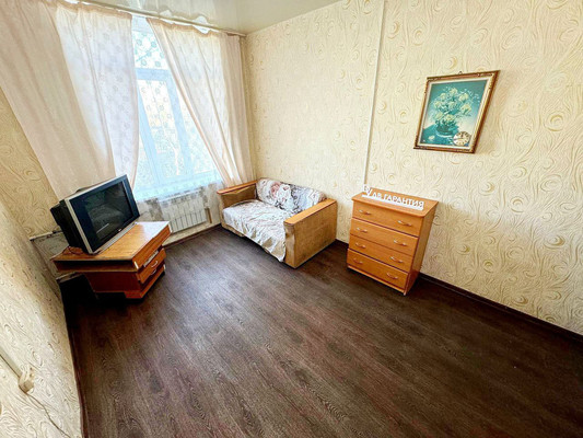 Купить комнату